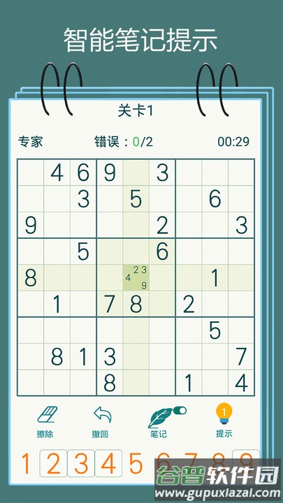 黑白棋大作战游戏截图1