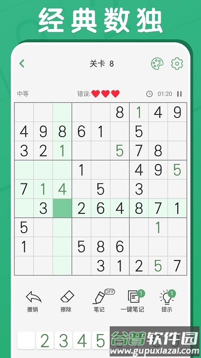 黑白棋大作战游戏截图2