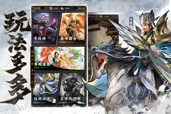 王者将魂手游截图3