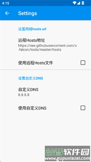 使用教程配图3