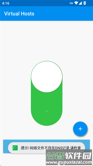使用教程配图4