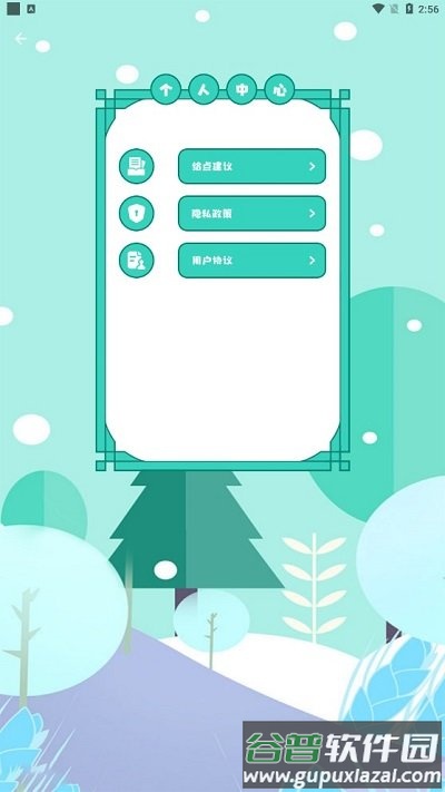 黑白弹幕手持弹幕app截图2