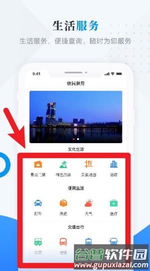 软件使用配图3