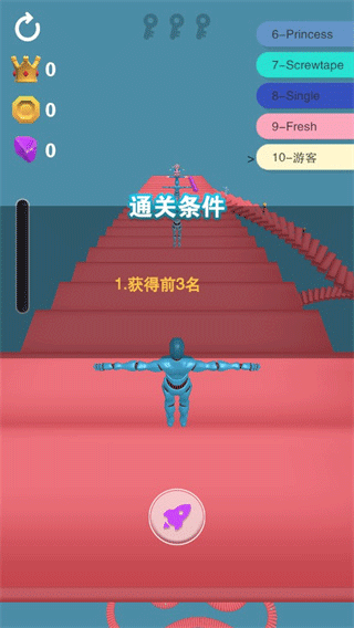 给我滚下去游戏