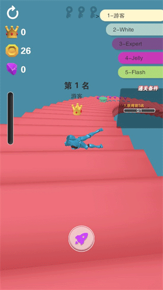 给我滚下去游戏