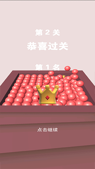 给我滚下去游戏