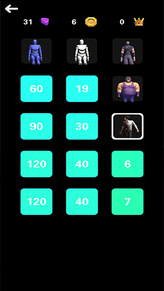 给我滚下去游戏