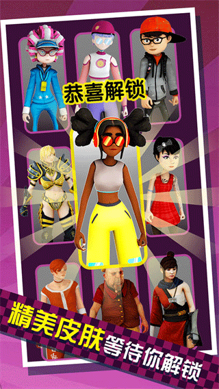 给我滚下去游戏截图1