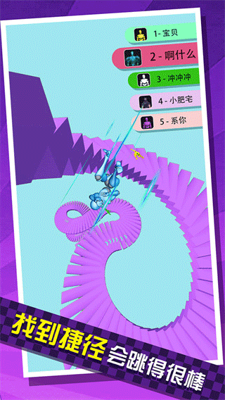 给我滚下去游戏截图4