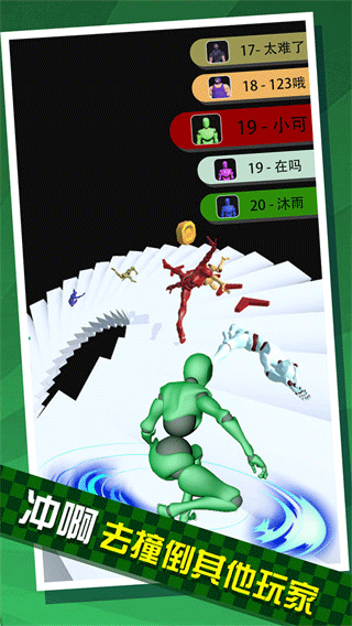 给我滚下去游戏截图5