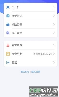 小天精灵安卓版