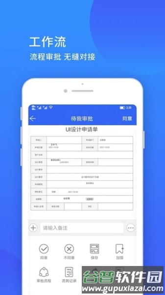 小天精灵安卓版截图2