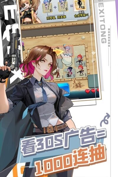 守望之战免费版截图1
