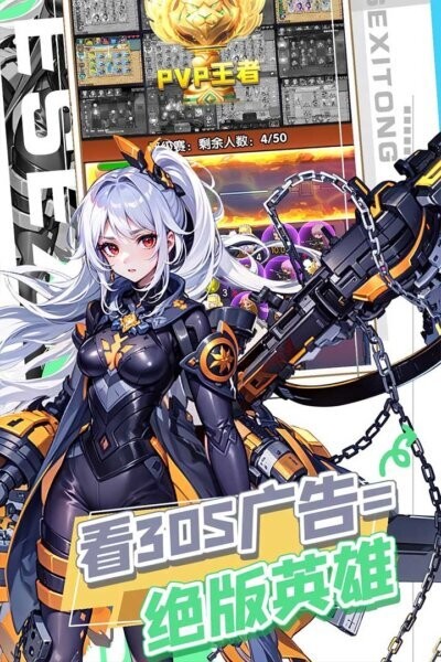 守望之战免费版截图2