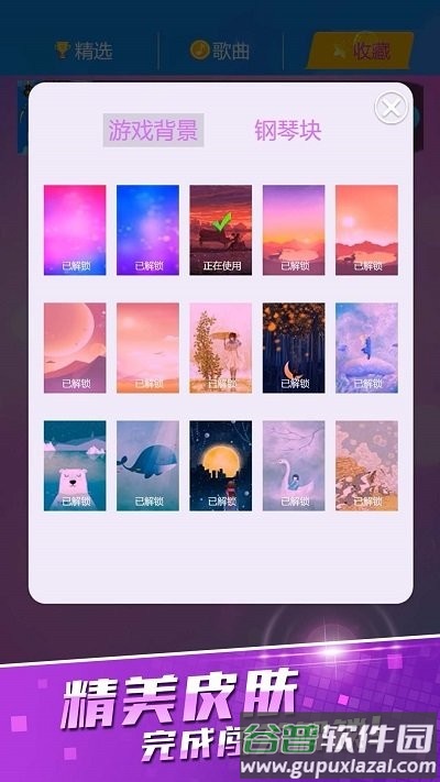 黑白块经典原版手机版截图3