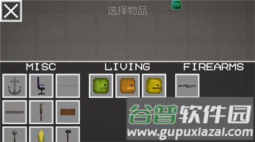 甜瓜游乐场怎么玩9