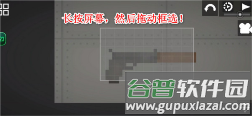 甜瓜游乐场怎么组合东西1
