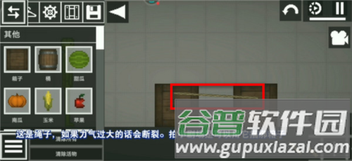 甜瓜游乐场怎么组合东西3