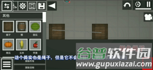 甜瓜游乐场怎么组合东西4