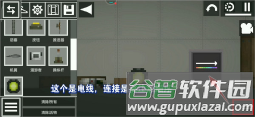 甜瓜游乐场怎么组合东西7