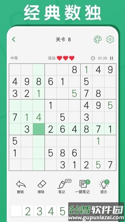 黑白块大作战最新版截图1