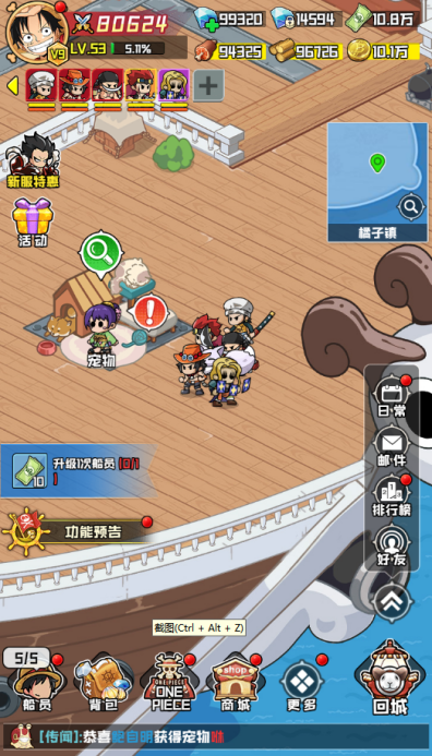 大航海威加游戏