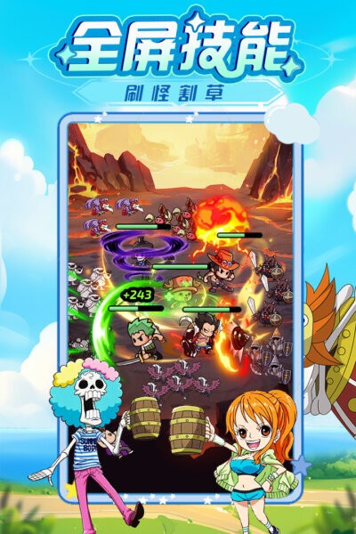 大航海威加游戏截图1