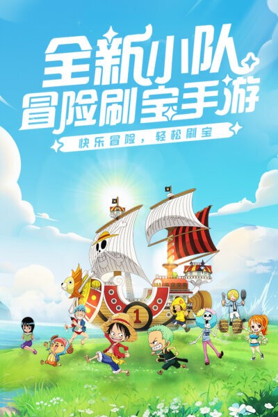 大航海威加游戏截图2