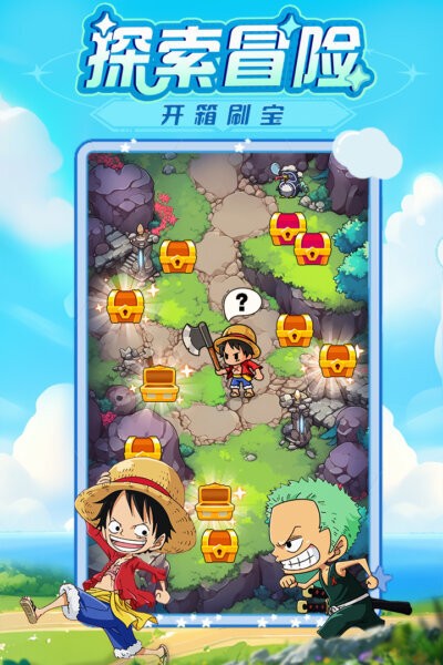 大航海威加游戏截图3