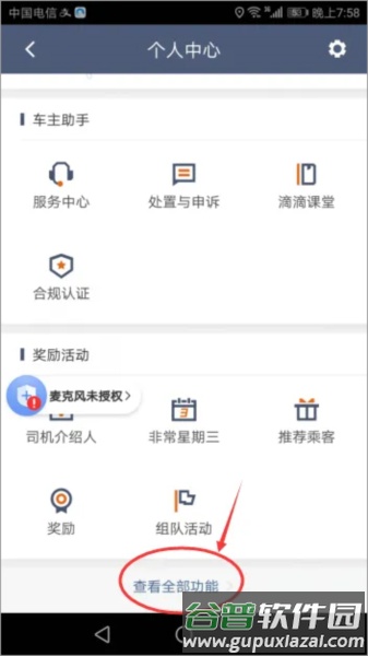 听单少如何处理配图1