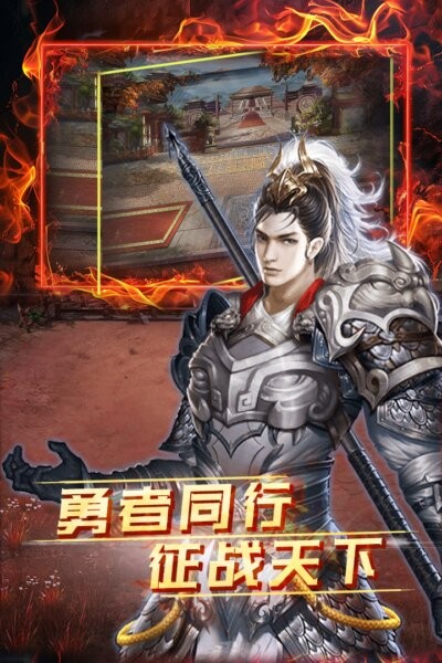 雷霆空袭最新游戏截图1