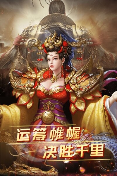 雷霆空袭最新游戏截图2