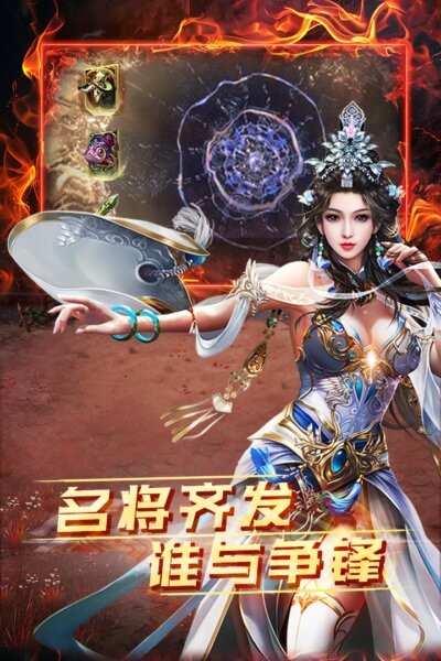 雷霆空袭最新游戏截图3