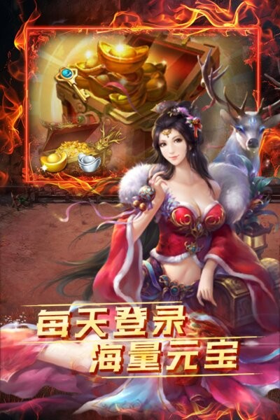 雷霆空袭最新游戏截图4