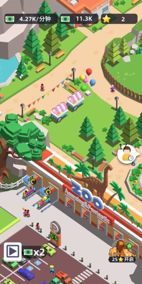 动物园大亨最新版截图2