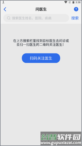 品驰生活4