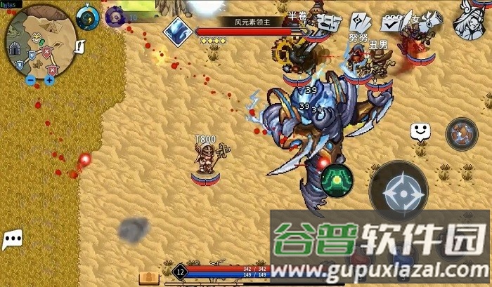 黑白之地游戏截图3
