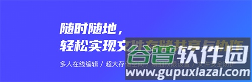 亿方云V2 app4