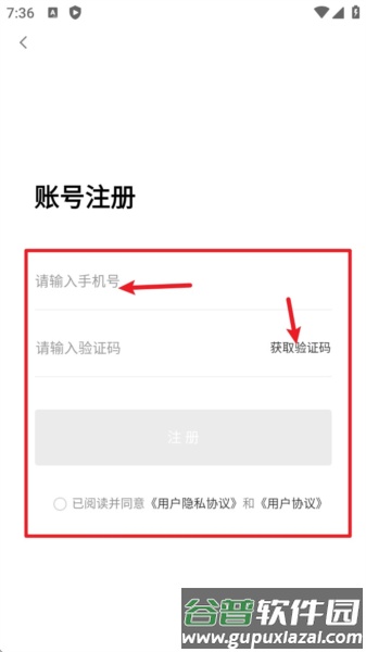 软件使用配图1
