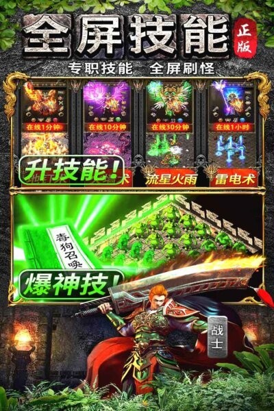 灵决天下官方正版截图1