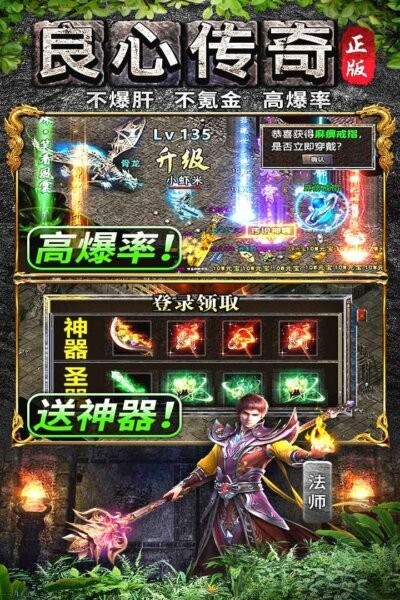 灵决天下官方正版截图2