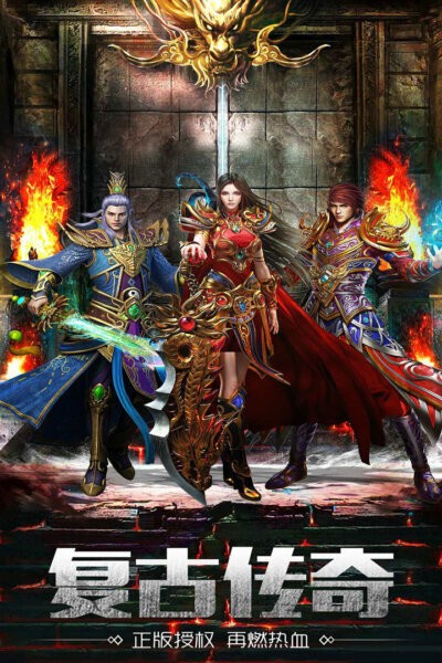 灵决天下官方正版截图3