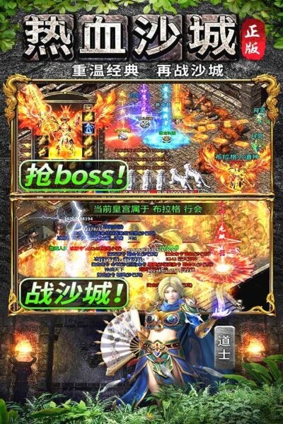 灵决天下官方正版截图4