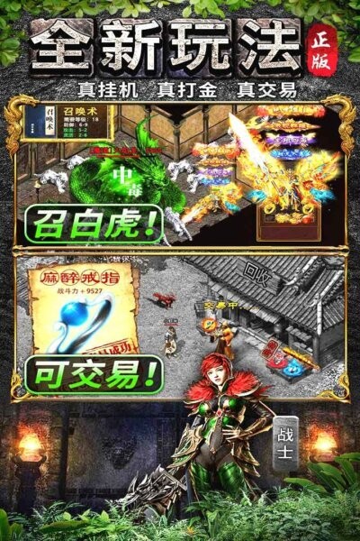 灵决天下官方正版截图5