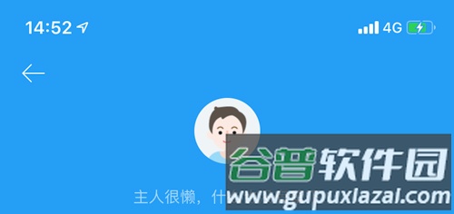 中华会计网校手机如何解除绑定