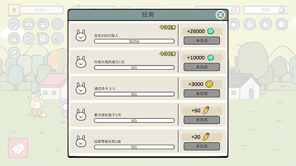 战斗吧兔子最新版