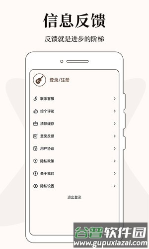 尤克里里调音app截图4