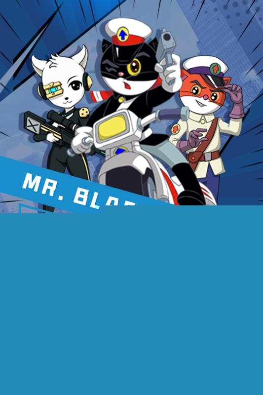 黑猫警长联盟4399版截图1