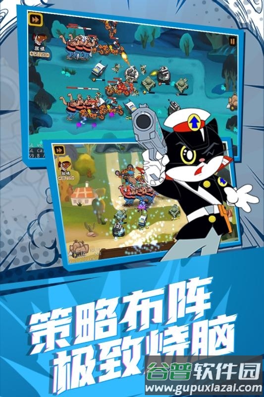 黑猫警长联盟4399版截图2