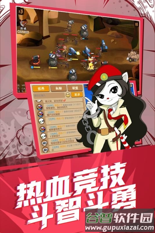 黑猫警长联盟4399版截图3